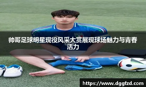乒乓球亚洲杯：国乒提前锁定女单冠军