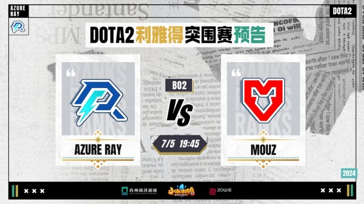 的自由身球 的自由身球